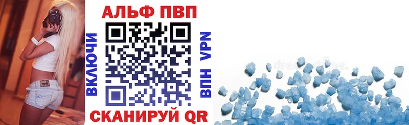 Купить наркотики цена Ульяновск A-PVP МАРИХУАНА Меф мяу мяу Гашиш