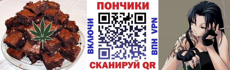 Печенье с ТГК конопля  купить  цена  мега ссылка  Ульяновск 