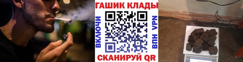 что такое blacksprut рабочий сайт Гашиш гашик Ульяновск