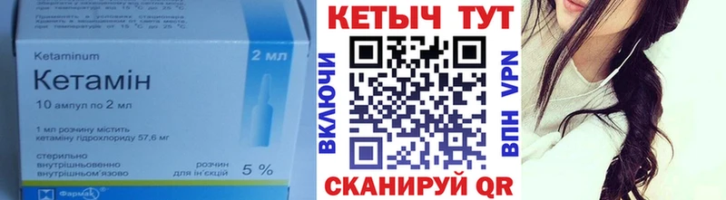МЕГА   Ульяновск  Кетамин ketamine  даркнет сайт 
