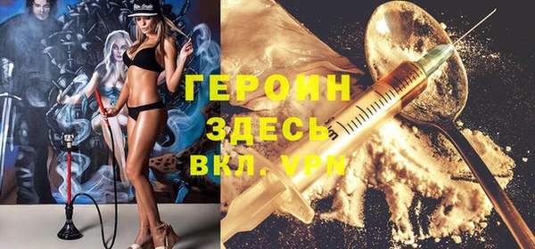 ALPHA PVP Арсеньев