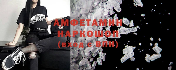 Альфа ПВП Армянск