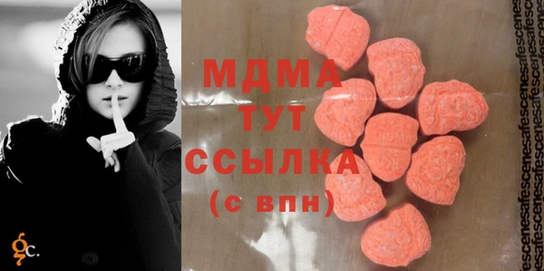 Альфа ПВП Армянск