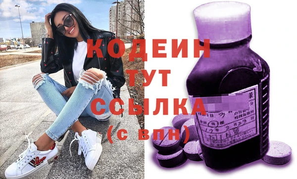 Альфа ПВП Армянск
