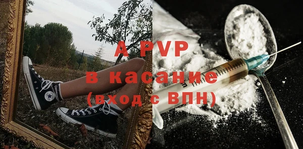 Альфа ПВП Армянск