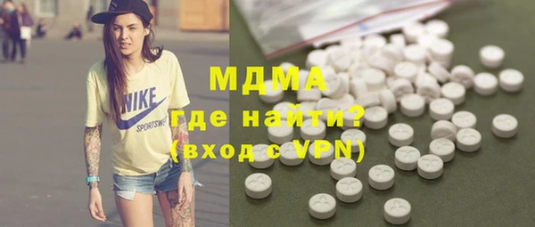 ALPHA PVP Арсеньев