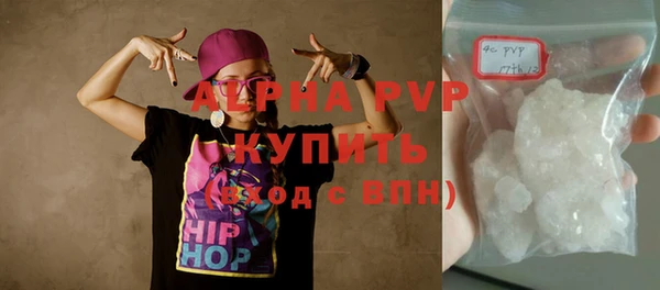 ALPHA PVP Арсеньев