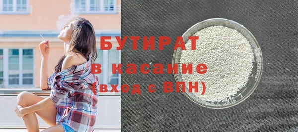 ALPHA PVP Арсеньев