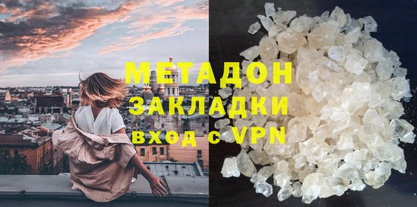 Альфа ПВП Армянск