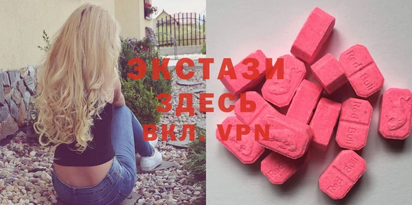 Альфа ПВП Армянск
