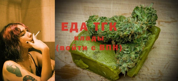 ALPHA PVP Аркадак
