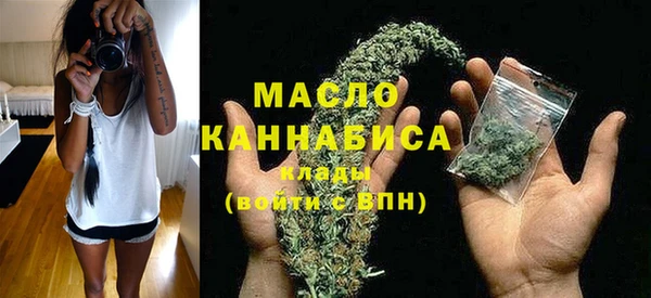 дмт Нефтегорск