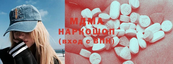 Альфа ПВП Армянск