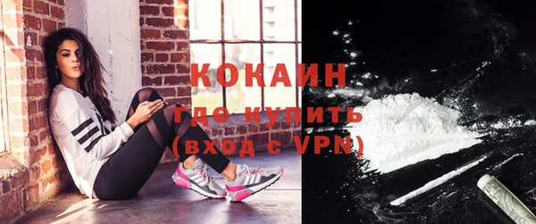 ALPHA PVP Аркадак