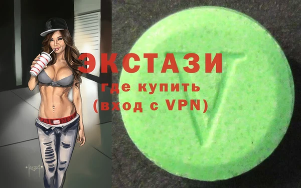 ALPHA PVP Аркадак