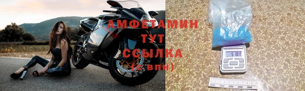 ALPHA PVP Арсеньев