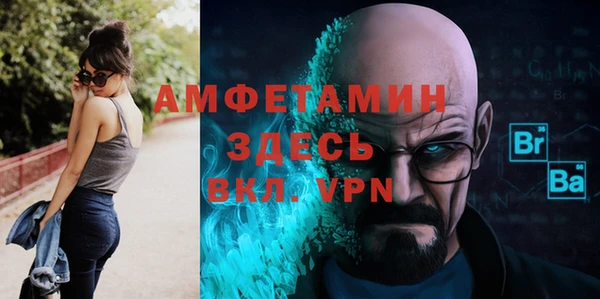 ALPHA PVP Арсеньев