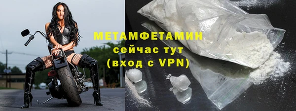 ALPHA PVP Аркадак