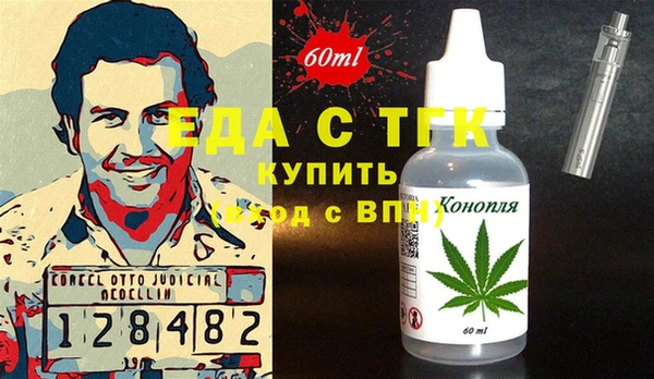ALPHA PVP Аркадак