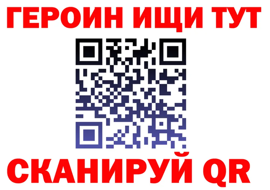 Бутират бутандиол ТОР это мега Ульяновск