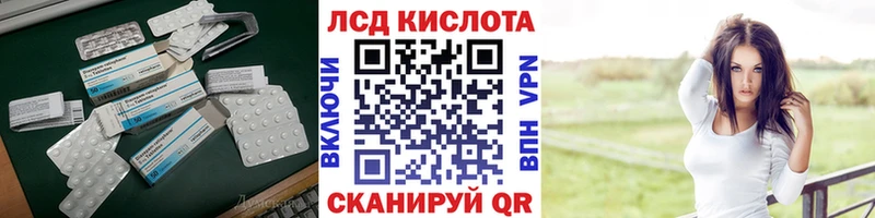 hydra ссылка  Ульяновск  ЛСД экстази кислота 