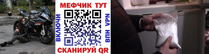 kraken онион  дарнет шоп  Ульяновск  Меф мука 