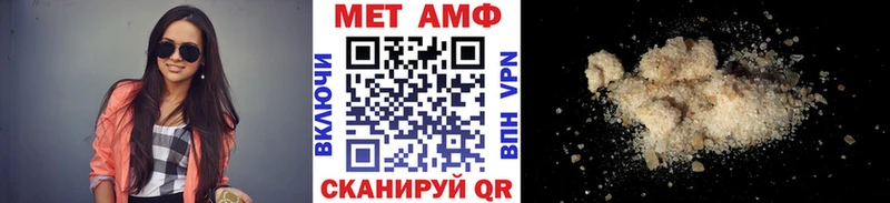 МЕТАМФЕТАМИН пудра OMG как зайти Ульяновск