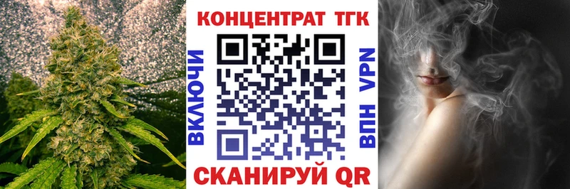 сколько стоит Ульяновск ТГК THC oil
