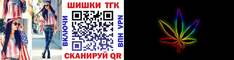 Бошки марихуана план  Ульяновск 